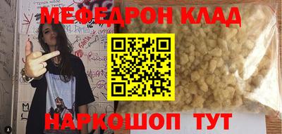 амф Волжский