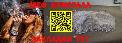 mdma Бугуруслан
