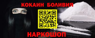 бутик Будённовск