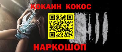 бутик Будённовск