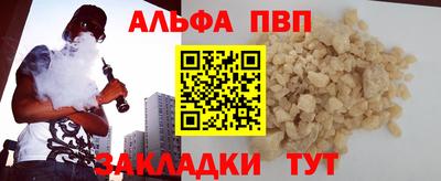 амф Волжский