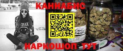 мяу мяу кристалл Волгодонск