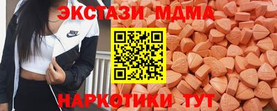 бутик Будённовск