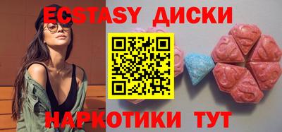 mdma Бугуруслан