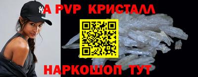 бутик Будённовск