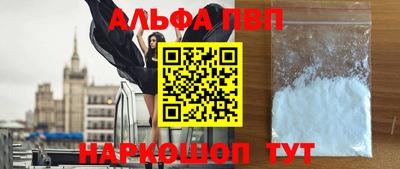 mdpv Волжск