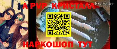 бутик Будённовск