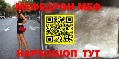 mdma Бугуруслан