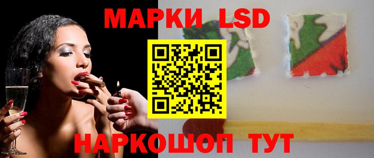 Еманжелинск  ЛСД экстази кислота  blacksprut   Вход с VPN  LSD-25 экстази 