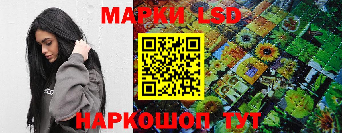 Марки N-bome 1500мкг Еманжелинск