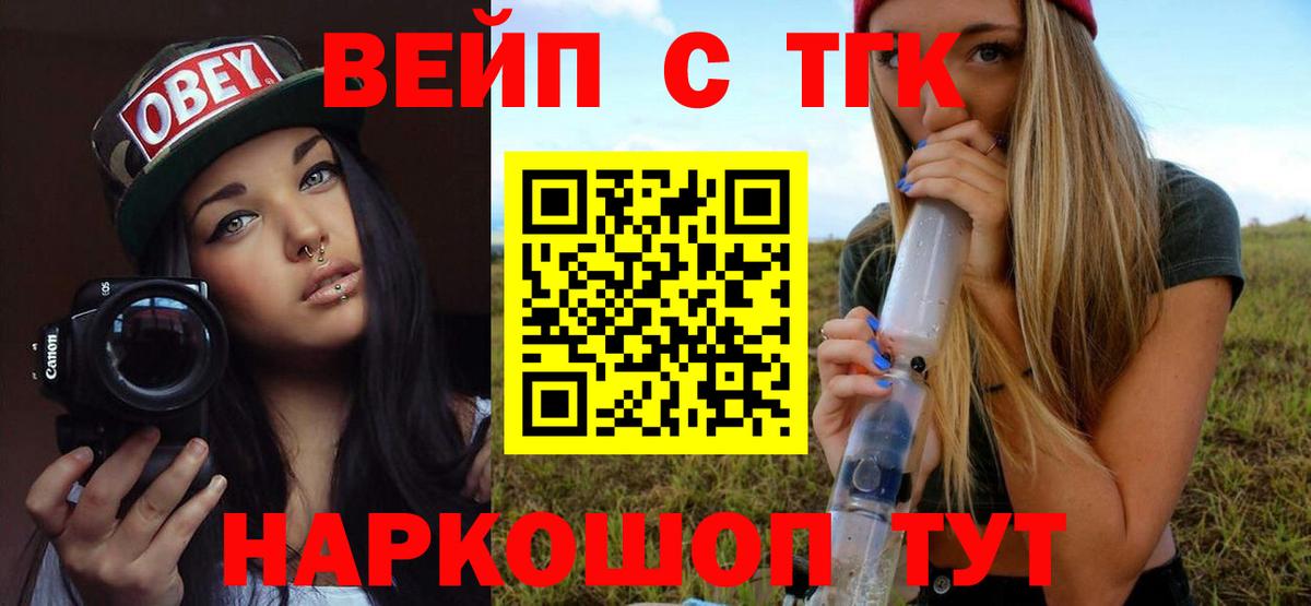 Дистиллят ТГК жижа Еманжелинск