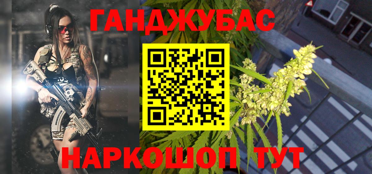Конопля сатива  Канабис Amnesia  Еманжелинск  Вход с VPN  МАРИХУАНА AK-47 